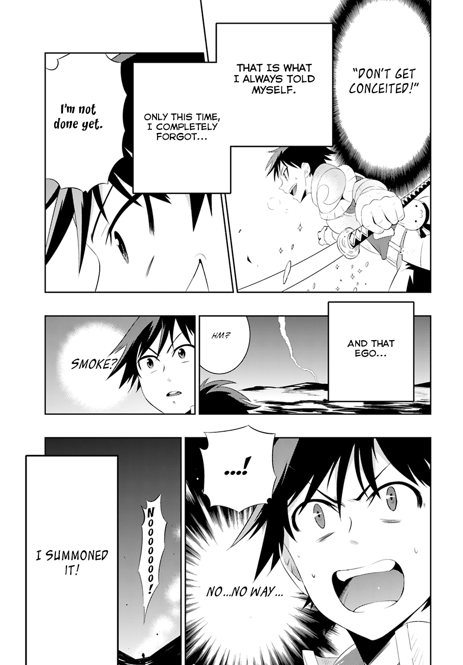 Only I Know That This World Is a Game Vol. 1 Ch. 4 第31页