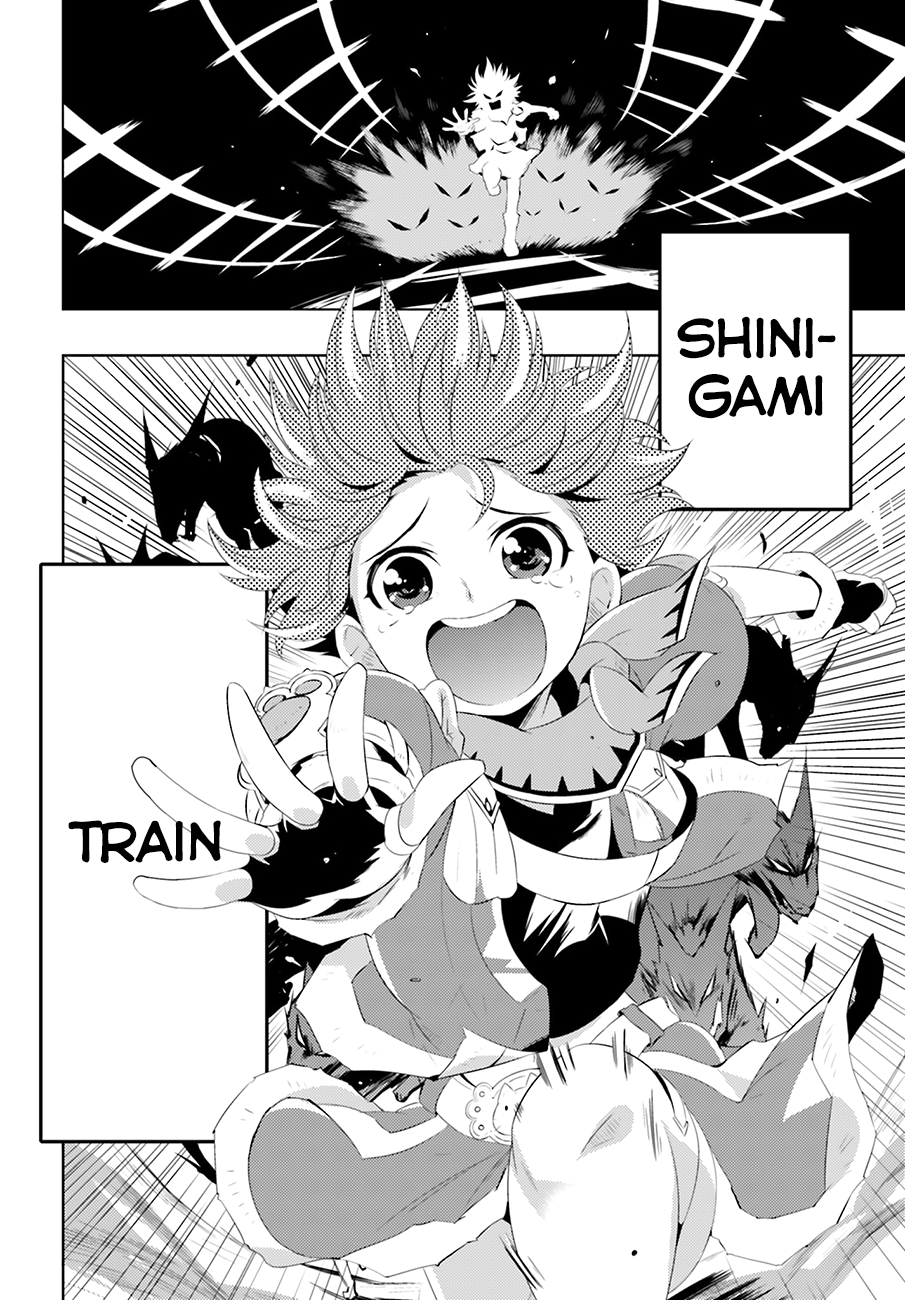 Only I Know That This World Is a Game Vol. 1 Ch. 4 第32页