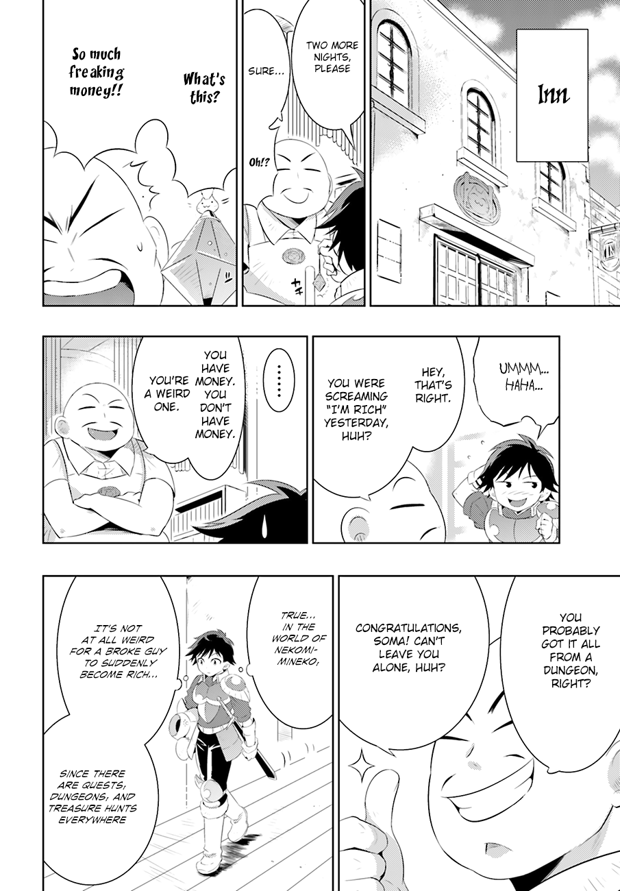 Only I Know That This World Is a Game Vol. 1 Ch. 4 第6页