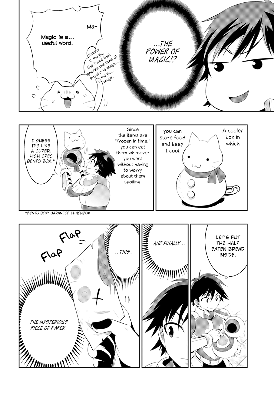 Only I Know That This World Is a Game Vol. 1 Ch. 4 第10页