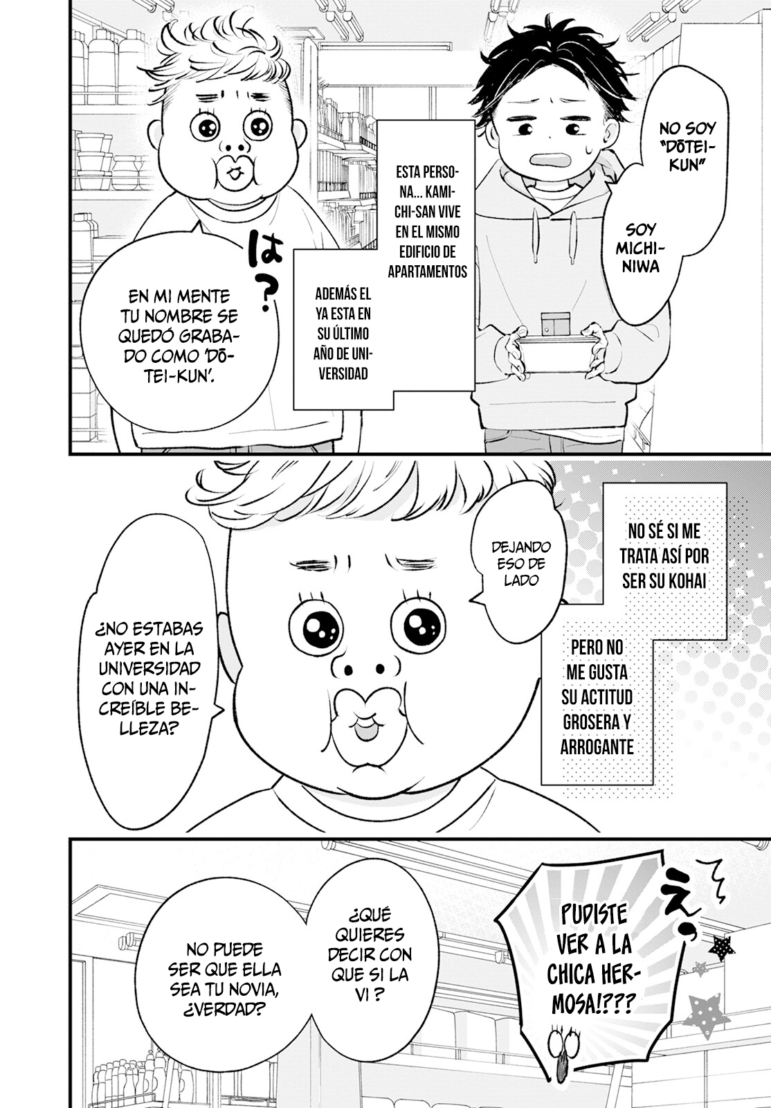 Himote no Gimon ni Kotaeru Hon Vol. 1 Ch. 4 第3页