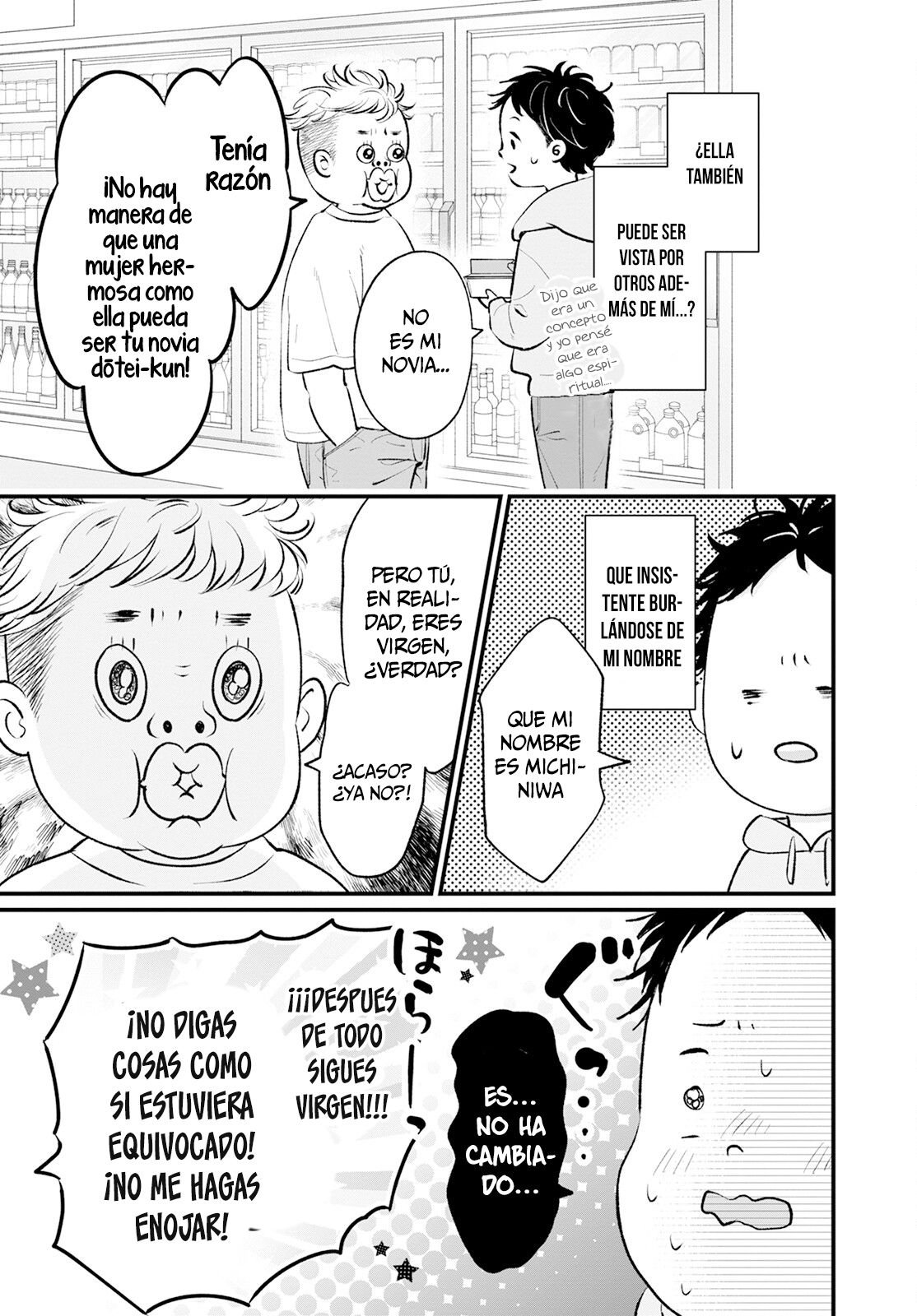 Himote no Gimon ni Kotaeru Hon Vol. 1 Ch. 4 第4页
