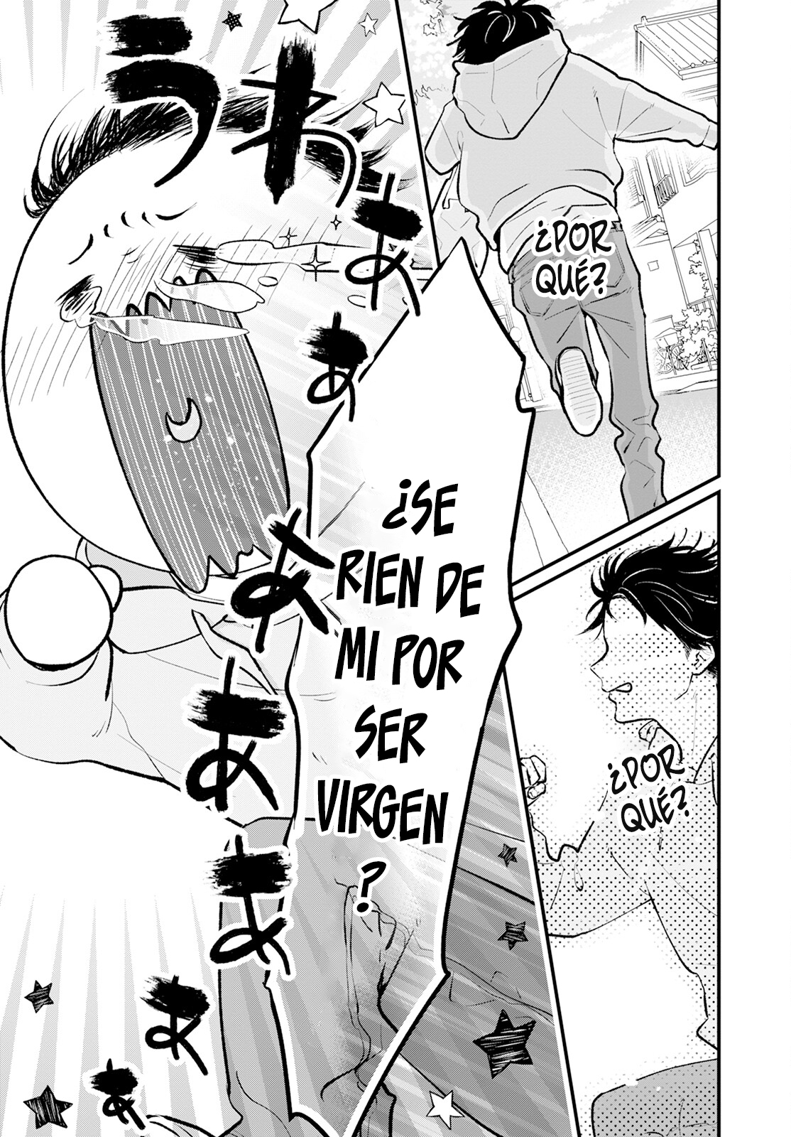 Himote no Gimon ni Kotaeru Hon Vol. 1 Ch. 4 第6页