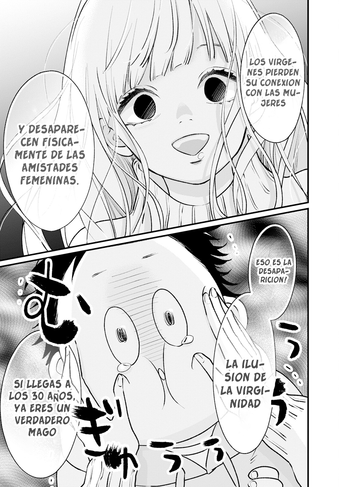 Himote no Gimon ni Kotaeru Hon Vol. 1 Ch. 4 第10页