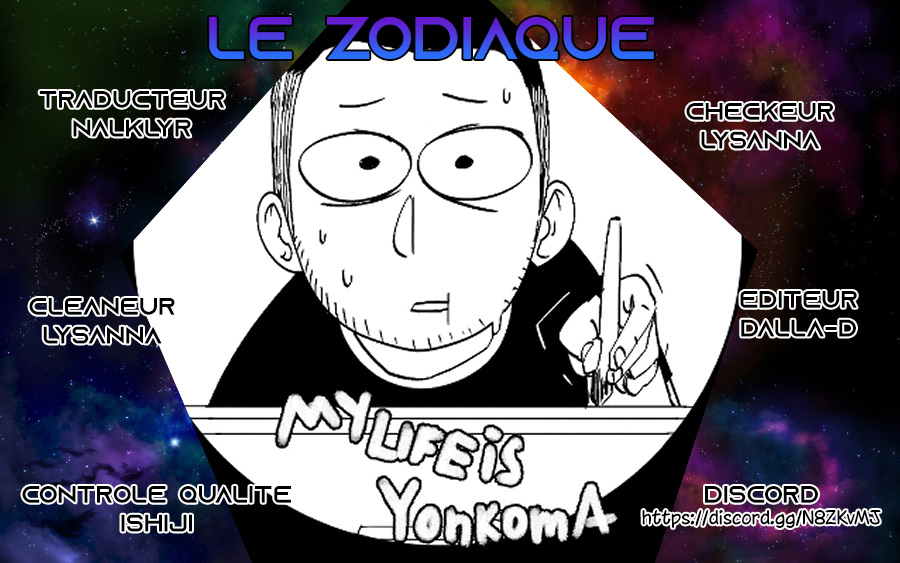 My life is Yonkoma. 第2页