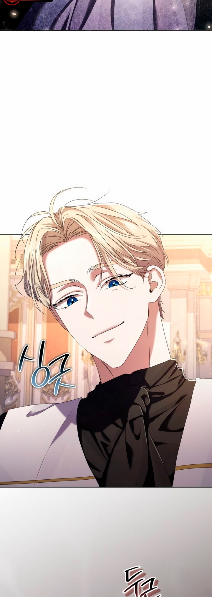 Boksu ui Jan eun Dangsin ui Son e Vol. 1 Ch. 8 第3页