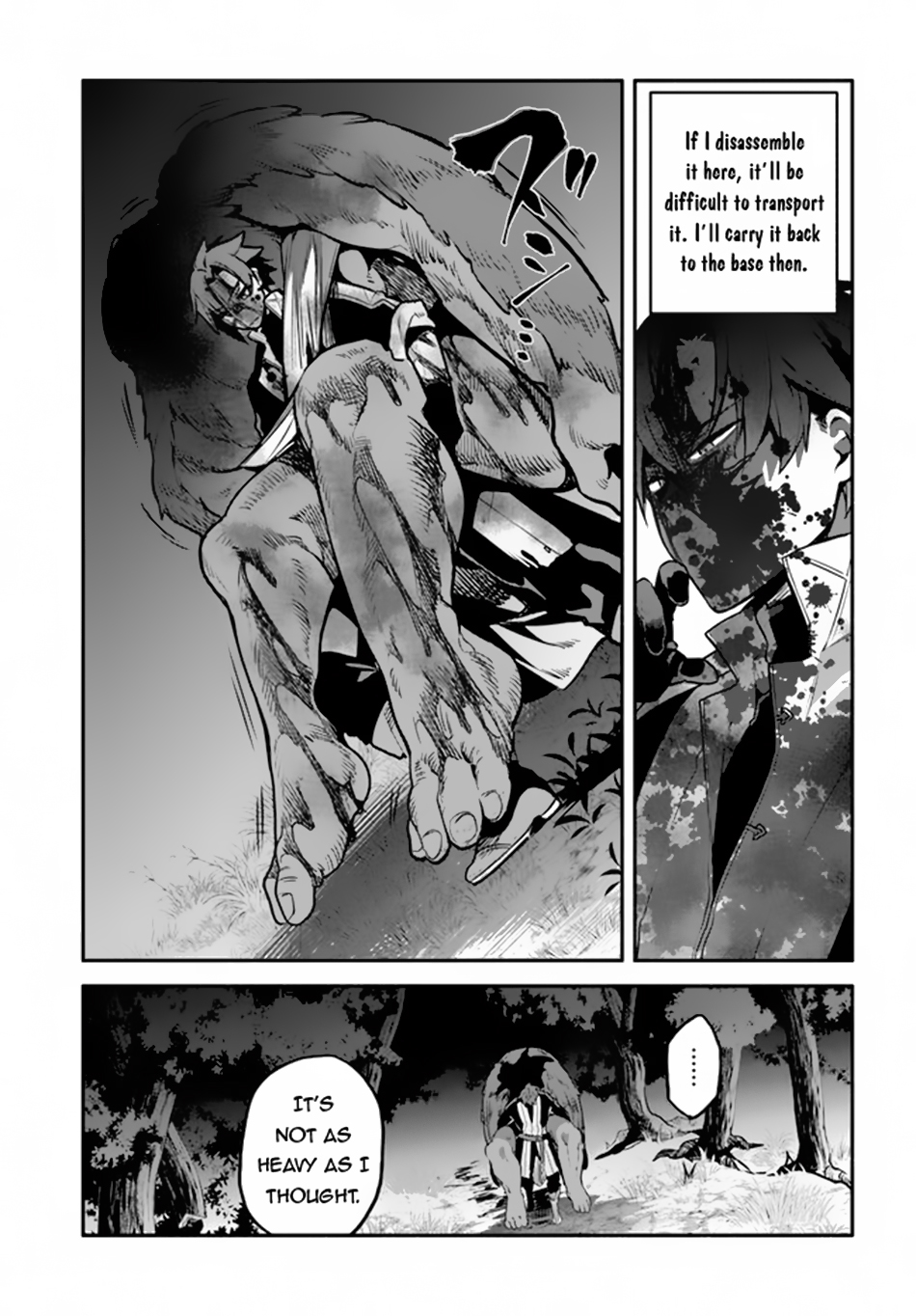 Tsuihousareta Meika no Chounan Vs. Ork 第14页