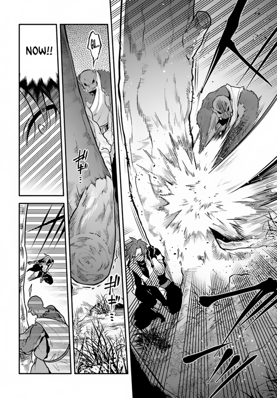 Tsuihousareta Meika no Chounan Vs. Ork 第9页
