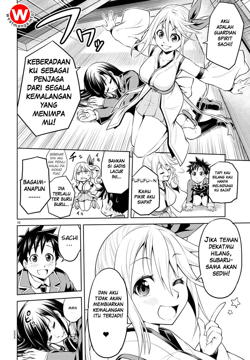 Shugoi ne Shugorei-san Oneshot 第11页