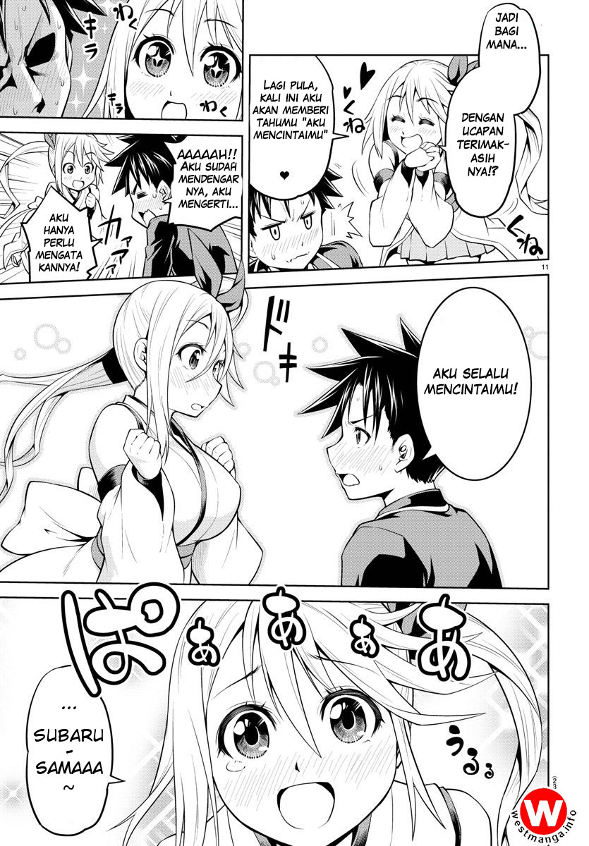 Shugoi ne Shugorei-san Oneshot 第12页