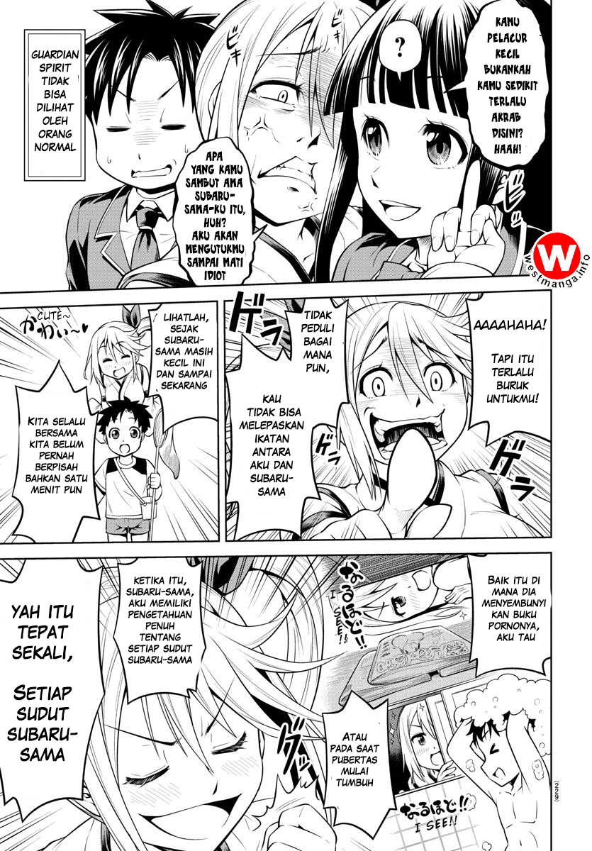 Shugoi ne Shugorei-san Oneshot 第6页