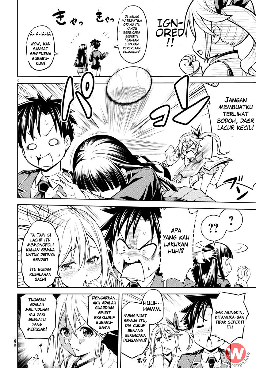 Shugoi ne Shugorei-san Oneshot 第7页