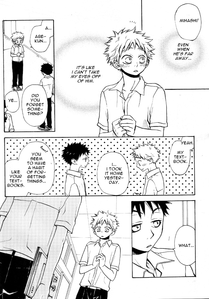 Ookiku Furikabutte - Sunlight (Doujinshi) Oneshot 第11页