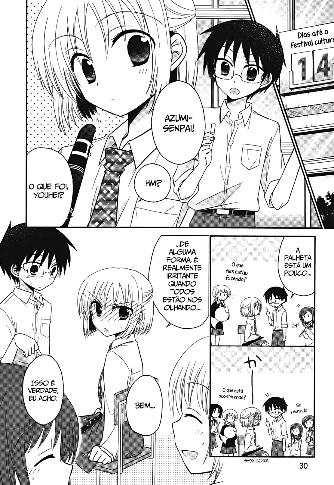 7 Jikanme no Note Vol. 1 Ch. 2 第3页