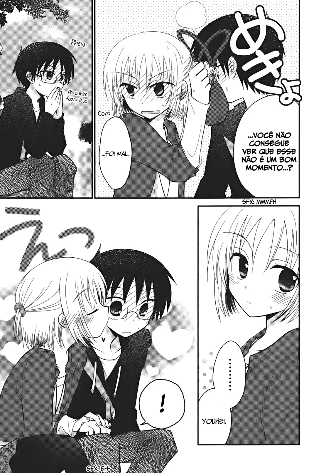 7 Jikanme no Note Vol. 1 Ch. 2 第26页