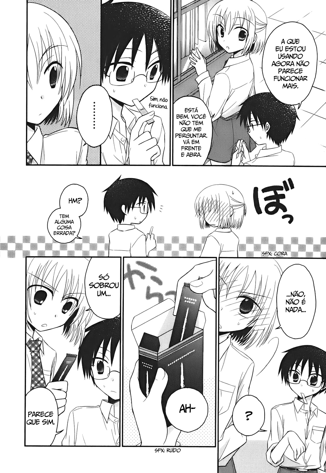 7 Jikanme no Note Vol. 1 Ch. 2 第5页