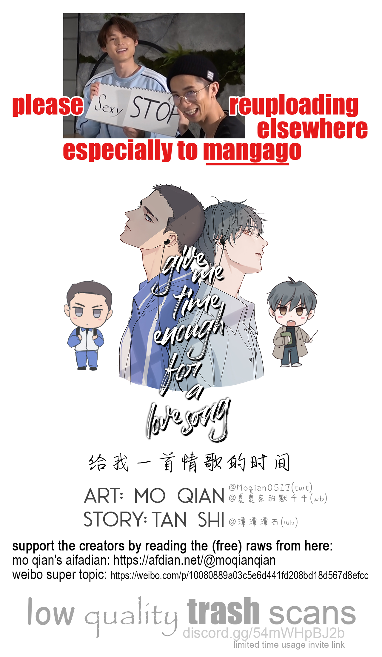 Give Me Time Enough For a Love Song Ch. 2 第1页