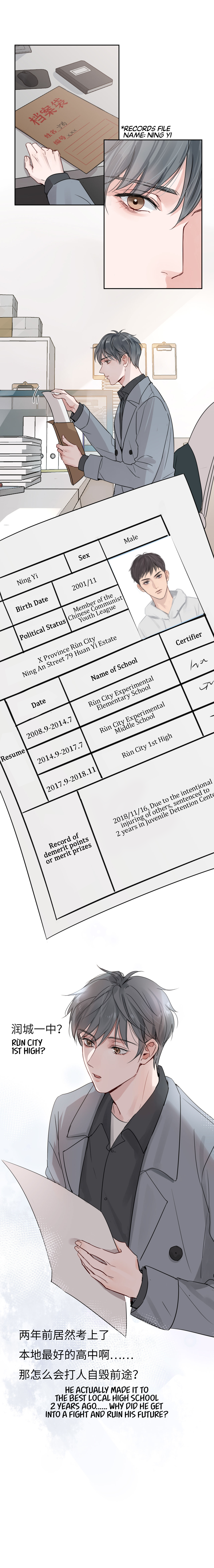 Give Me Time Enough For a Love Song Ch. 2 第8页