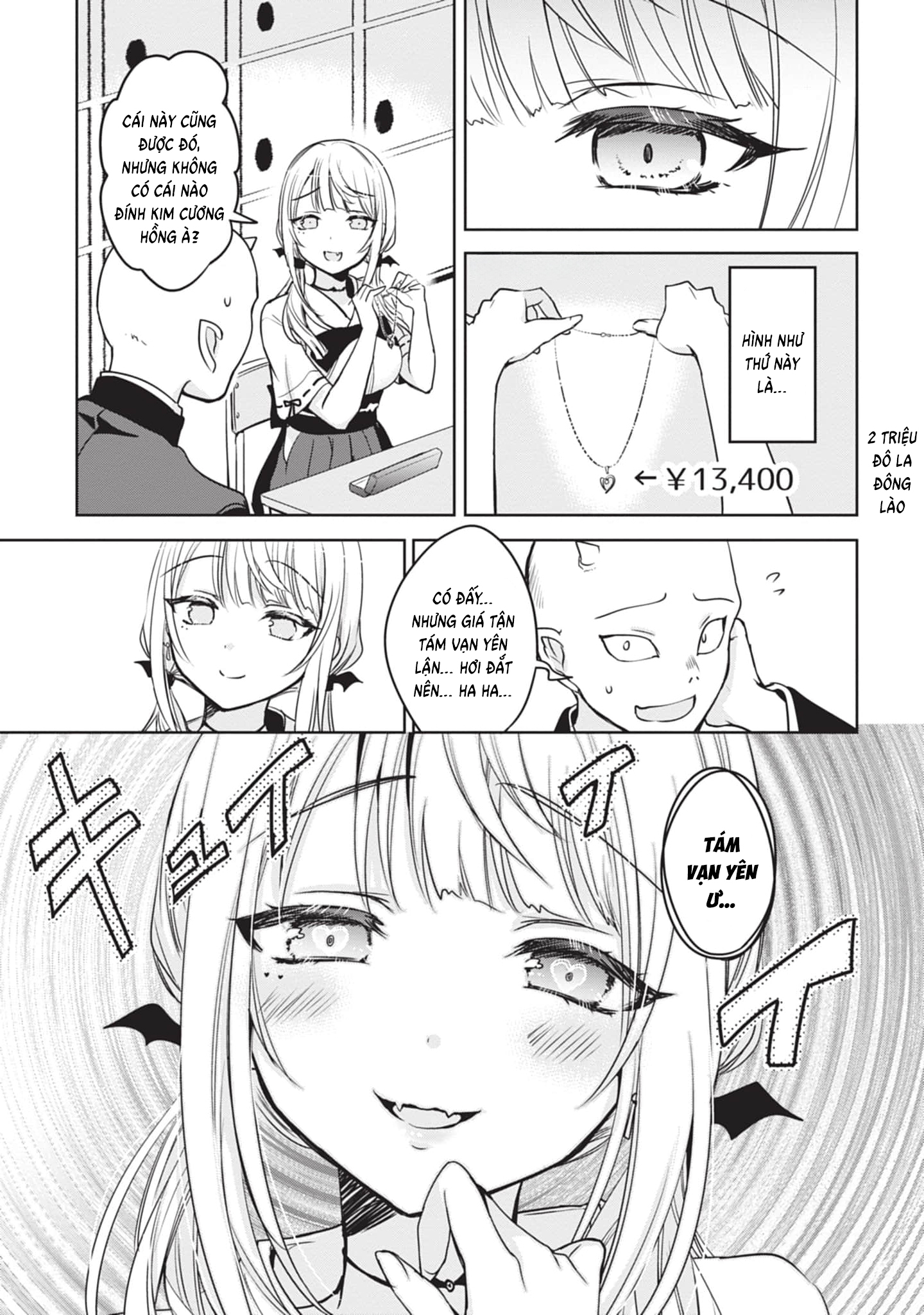 Moteharune, Ashiya-kun 第7页
