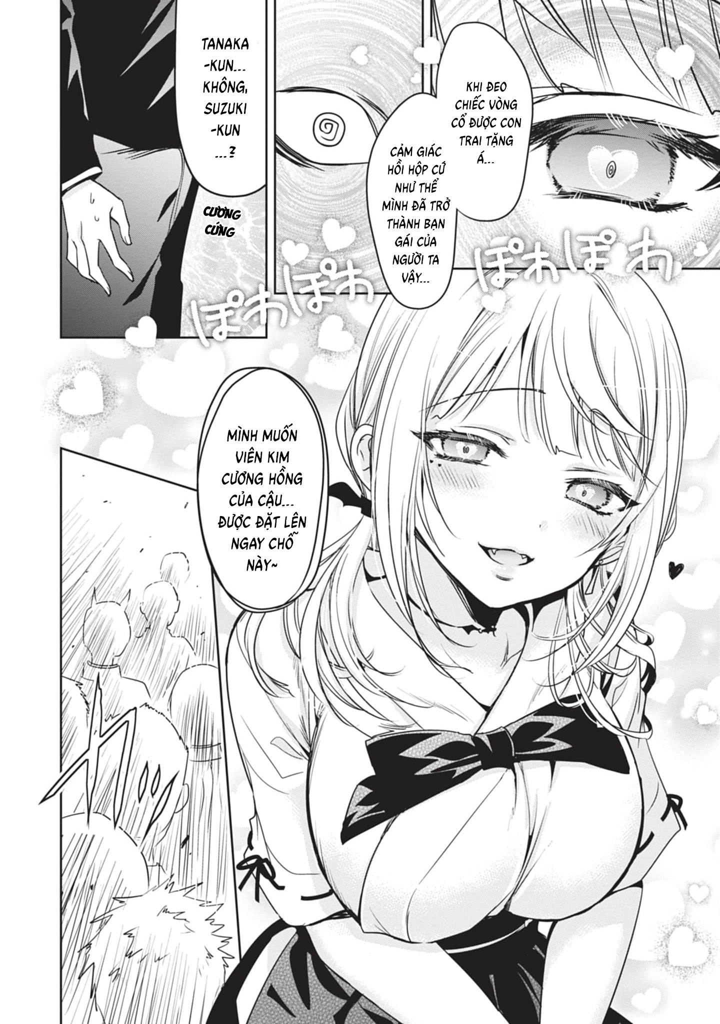 Moteharune, Ashiya-kun 第8页