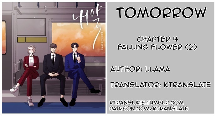Tomorrow Falling Flower (2) 第1页