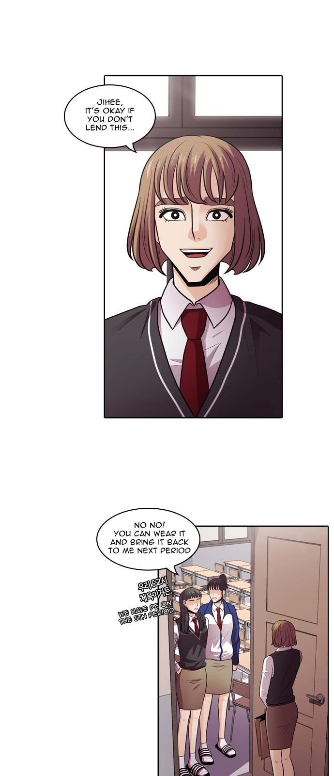 Tomorrow Falling Flower (2) 第20页