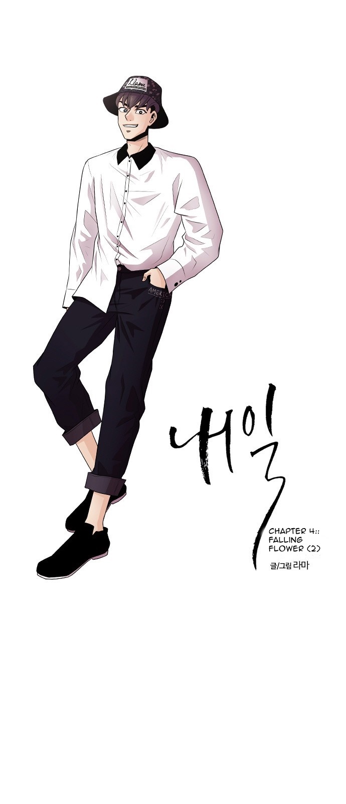 Tomorrow Falling Flower (2) 第3页