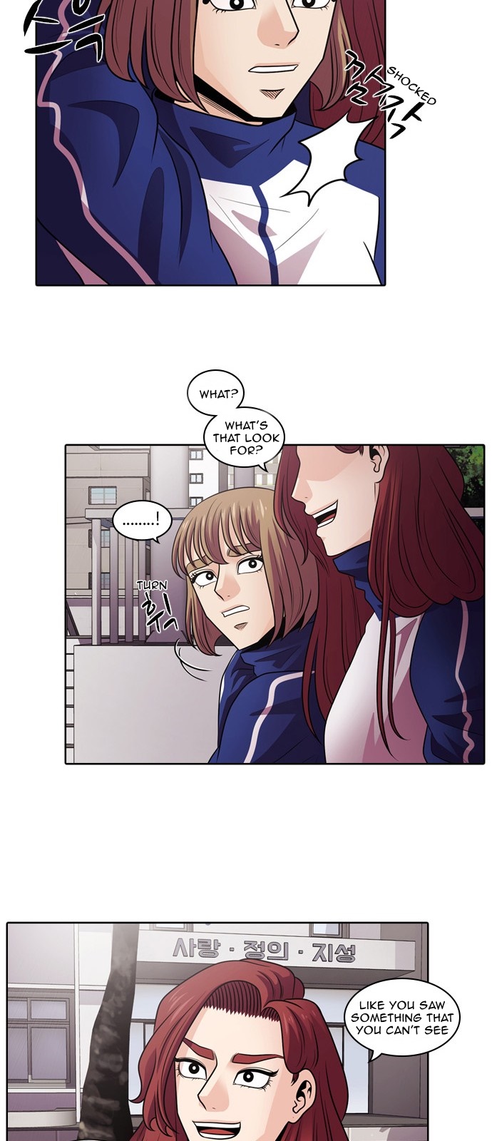 Tomorrow Falling Flower (2) 第25页