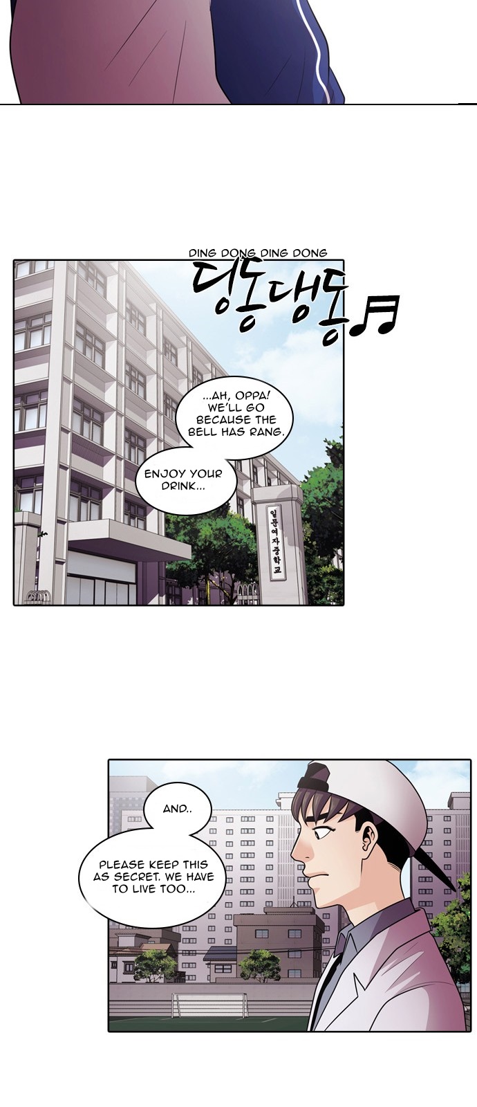 Tomorrow Falling Flower (2) 第49页