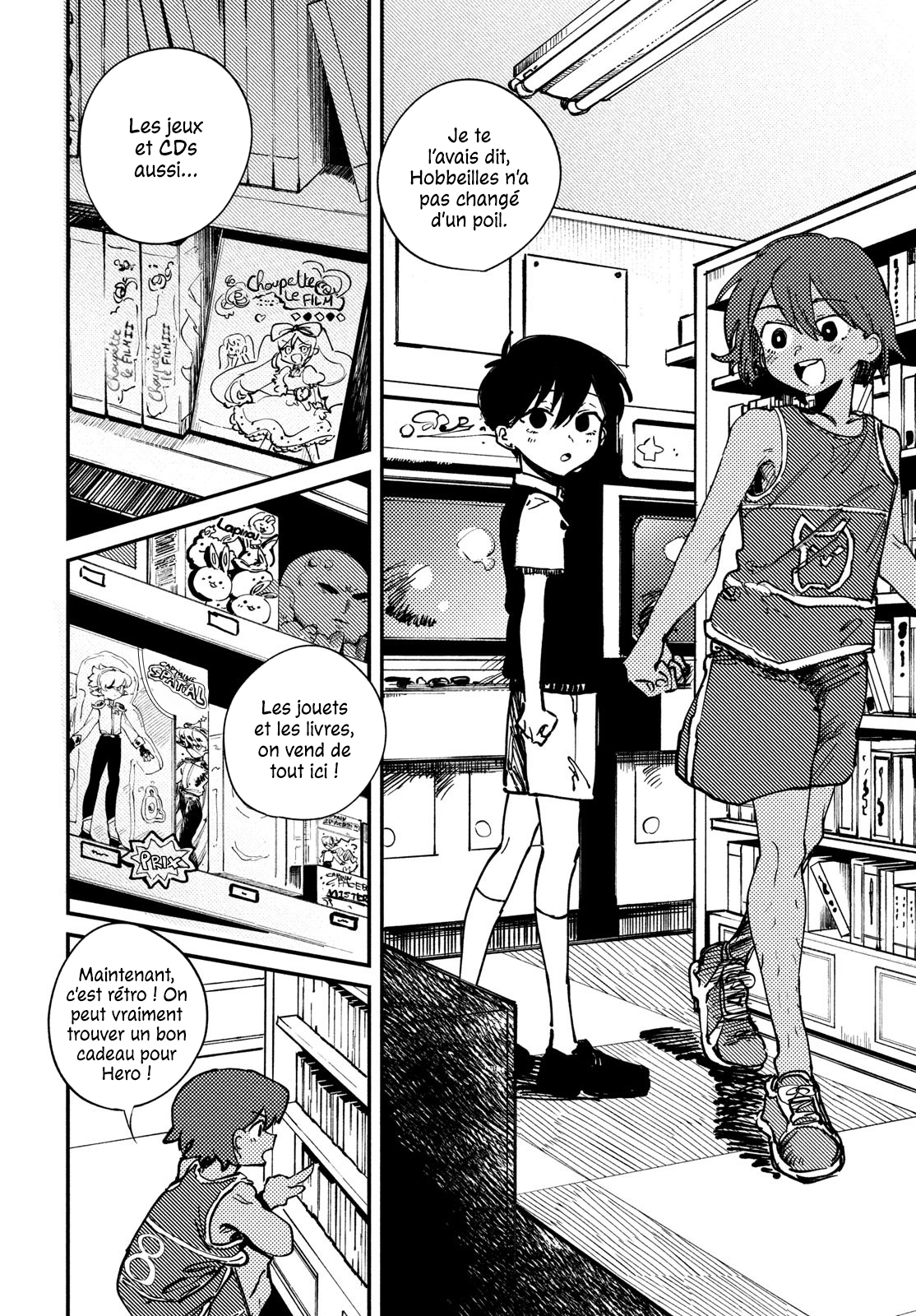 OMORI Pour mon frère bien-aimé... 第23页