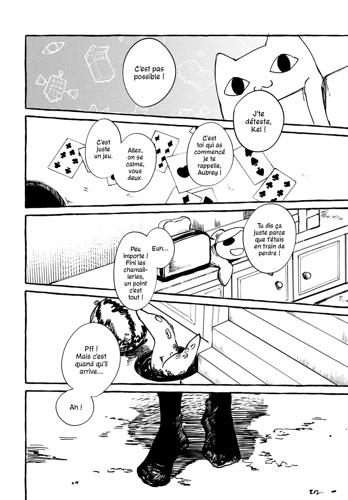 OMORI Pour mon frère bien-aimé... 第50页