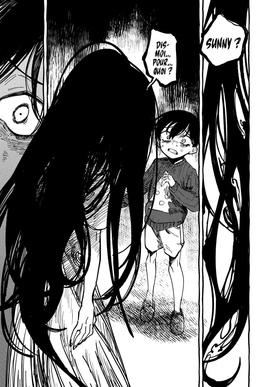 OMORI Pour mon frère bien-aimé... 第6页