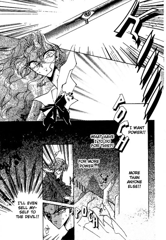 Gekka Kajin Vol. 1 Ch. 5 第13页