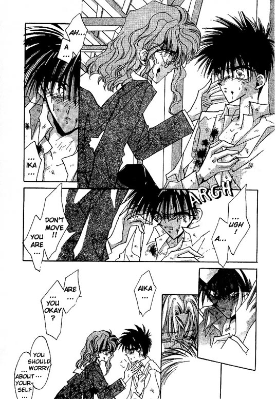 Gekka Kajin Vol. 1 Ch. 5 第20页