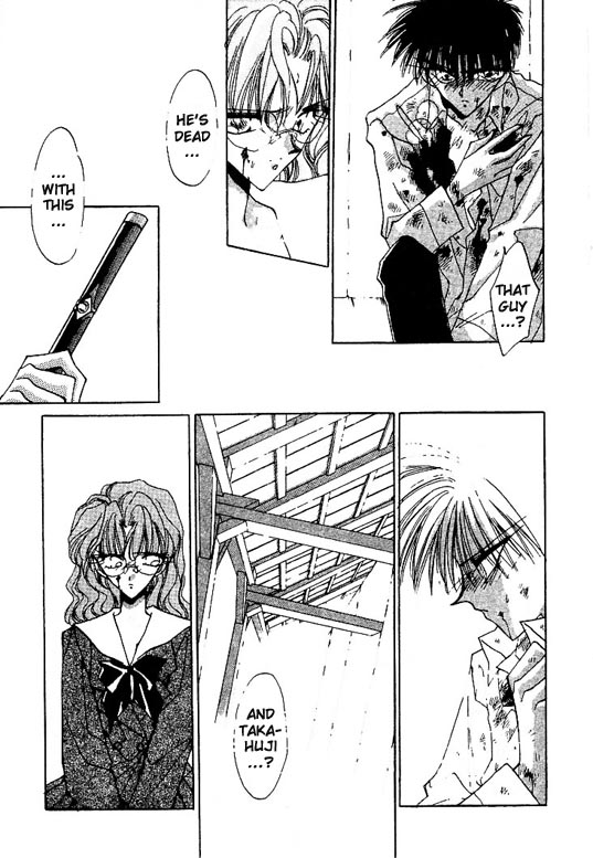 Gekka Kajin Vol. 1 Ch. 5 第21页