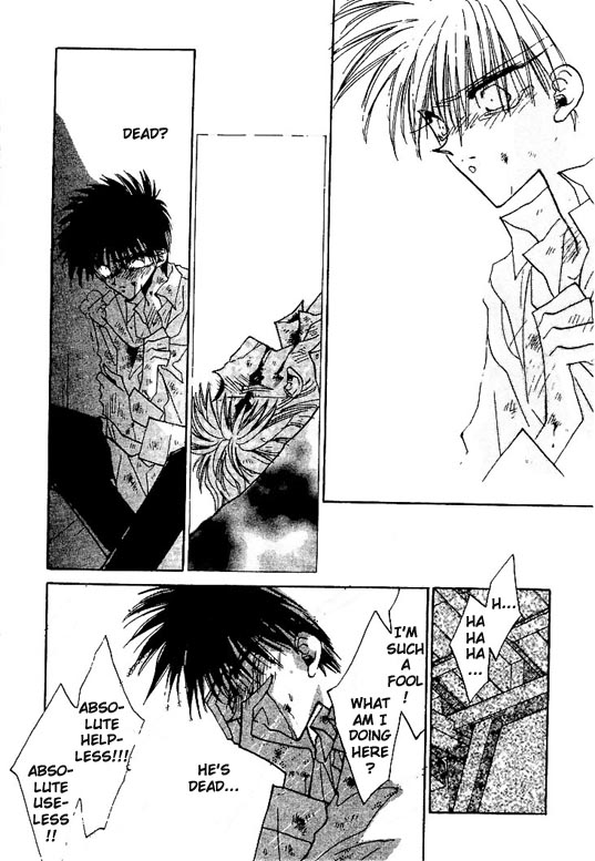 Gekka Kajin Vol. 1 Ch. 5 第22页