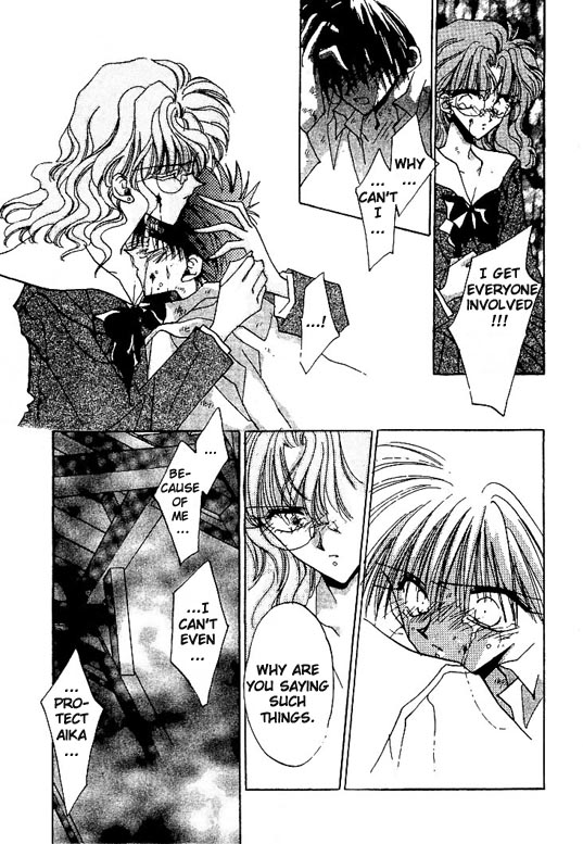 Gekka Kajin Vol. 1 Ch. 5 第23页