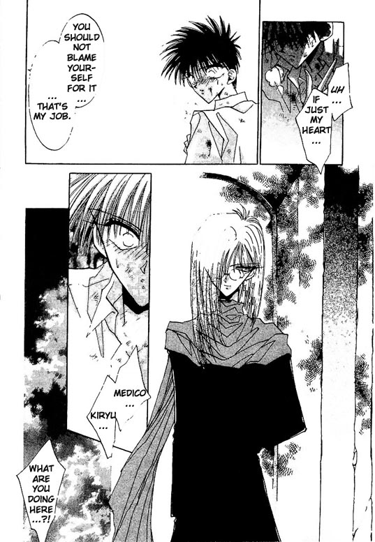 Gekka Kajin Vol. 1 Ch. 5 第24页
