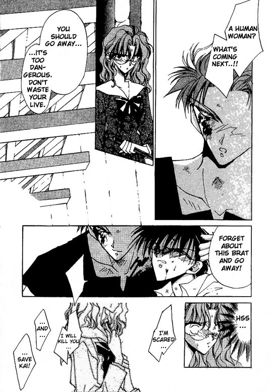 Gekka Kajin Vol. 1 Ch. 5 第4页