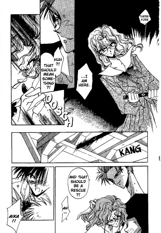 Gekka Kajin Vol. 1 Ch. 5 第5页