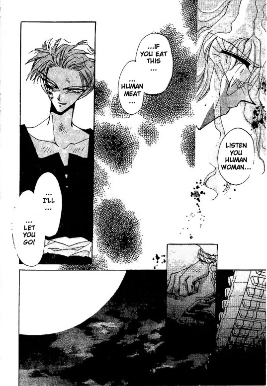Gekka Kajin Vol. 1 Ch. 5 第6页