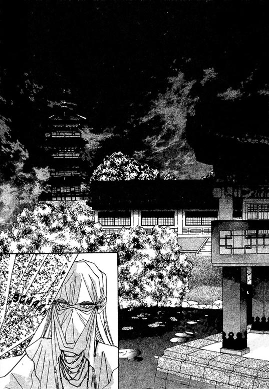 Gekka Kajin Vol. 1 Ch. 5 第7页