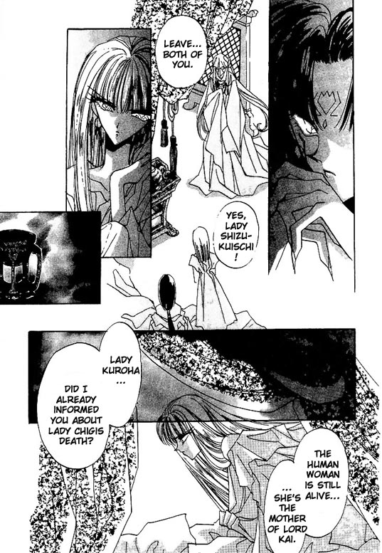 Gekka Kajin Vol. 1 Ch. 5 第9页