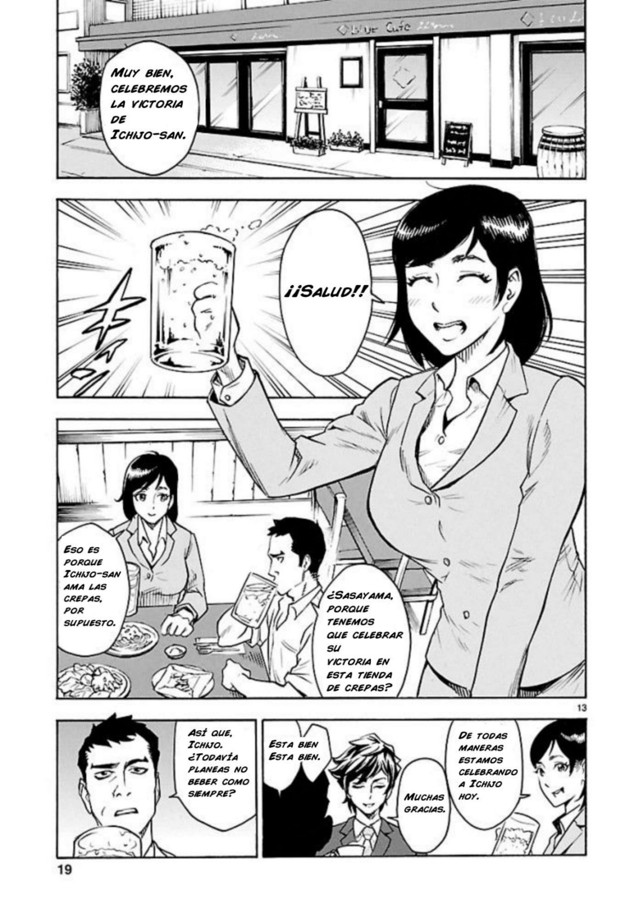 Kamen Rider Kuuga Vol. 1 Ch. 1 第16页