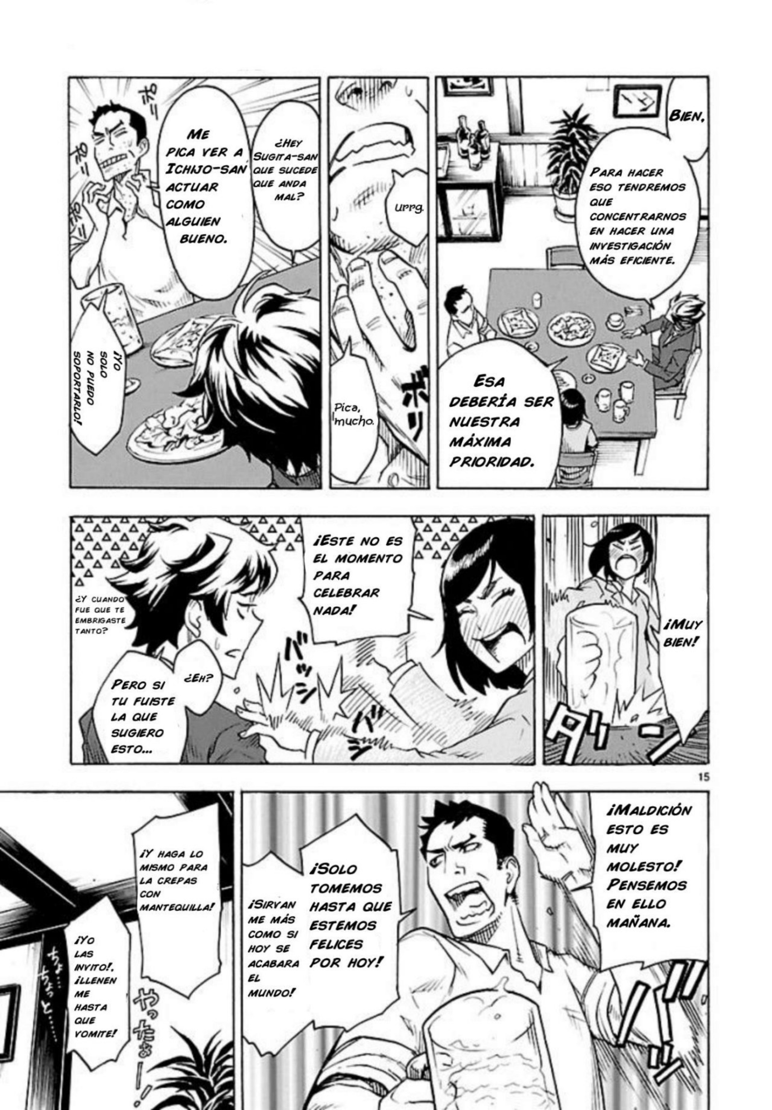 Kamen Rider Kuuga Vol. 1 Ch. 1 第18页