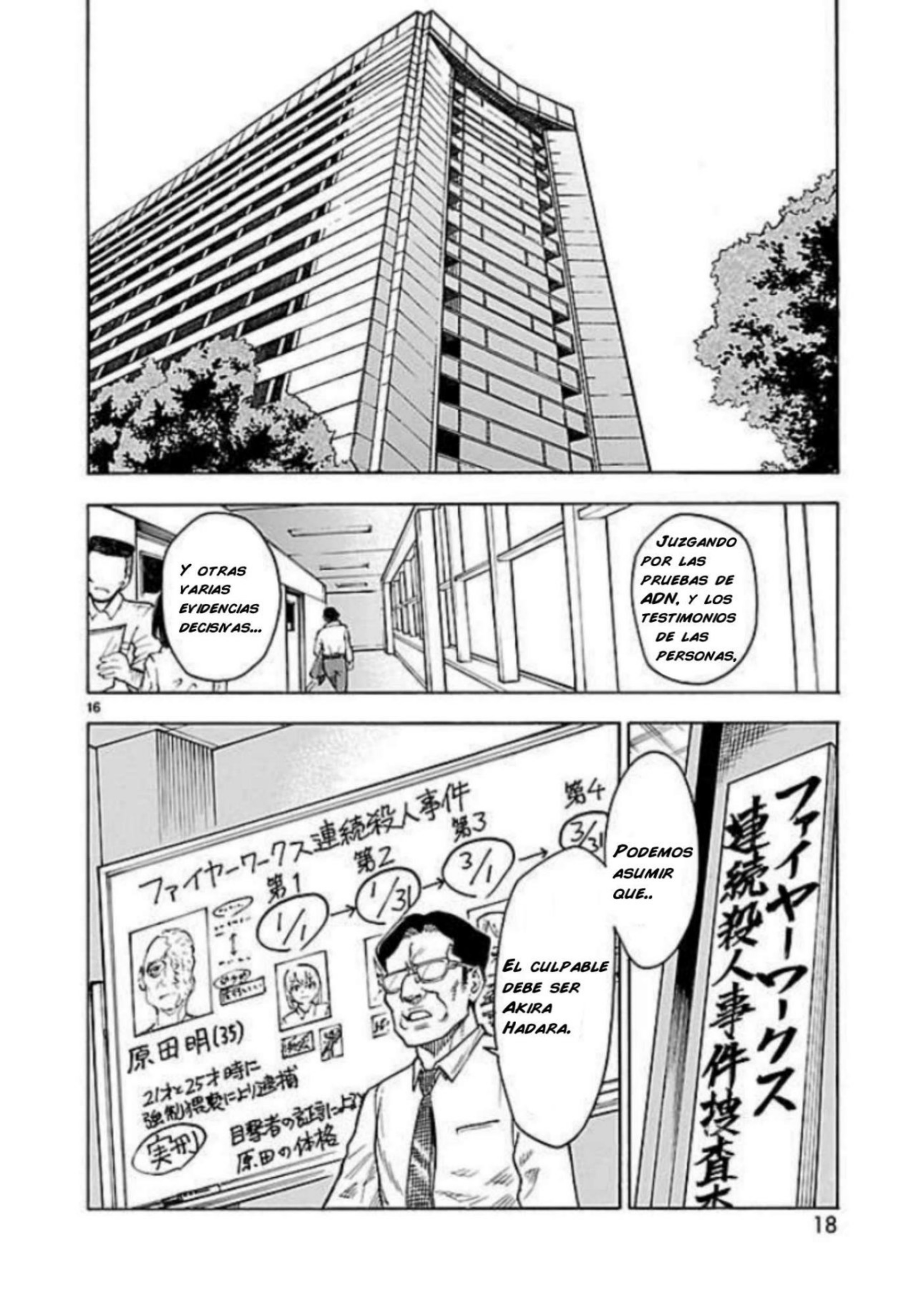 Kamen Rider Kuuga Vol. 1 Ch. 1 第19页