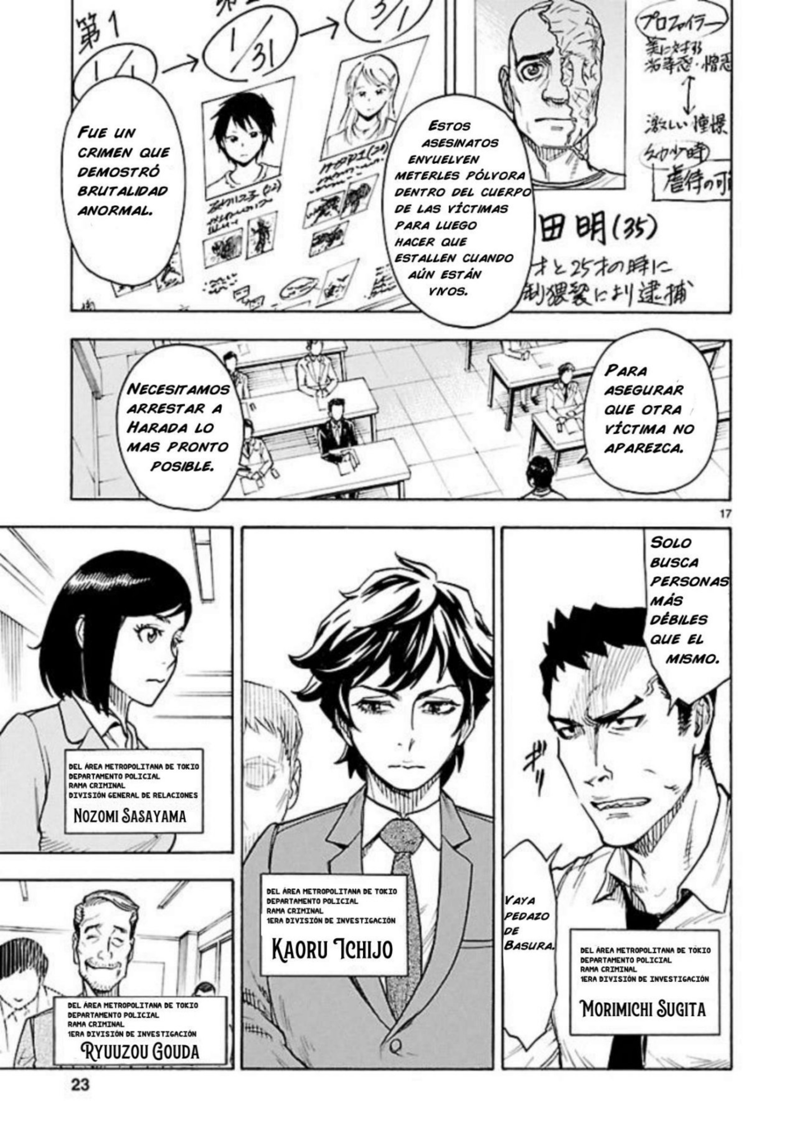 Kamen Rider Kuuga Vol. 1 Ch. 1 第20页