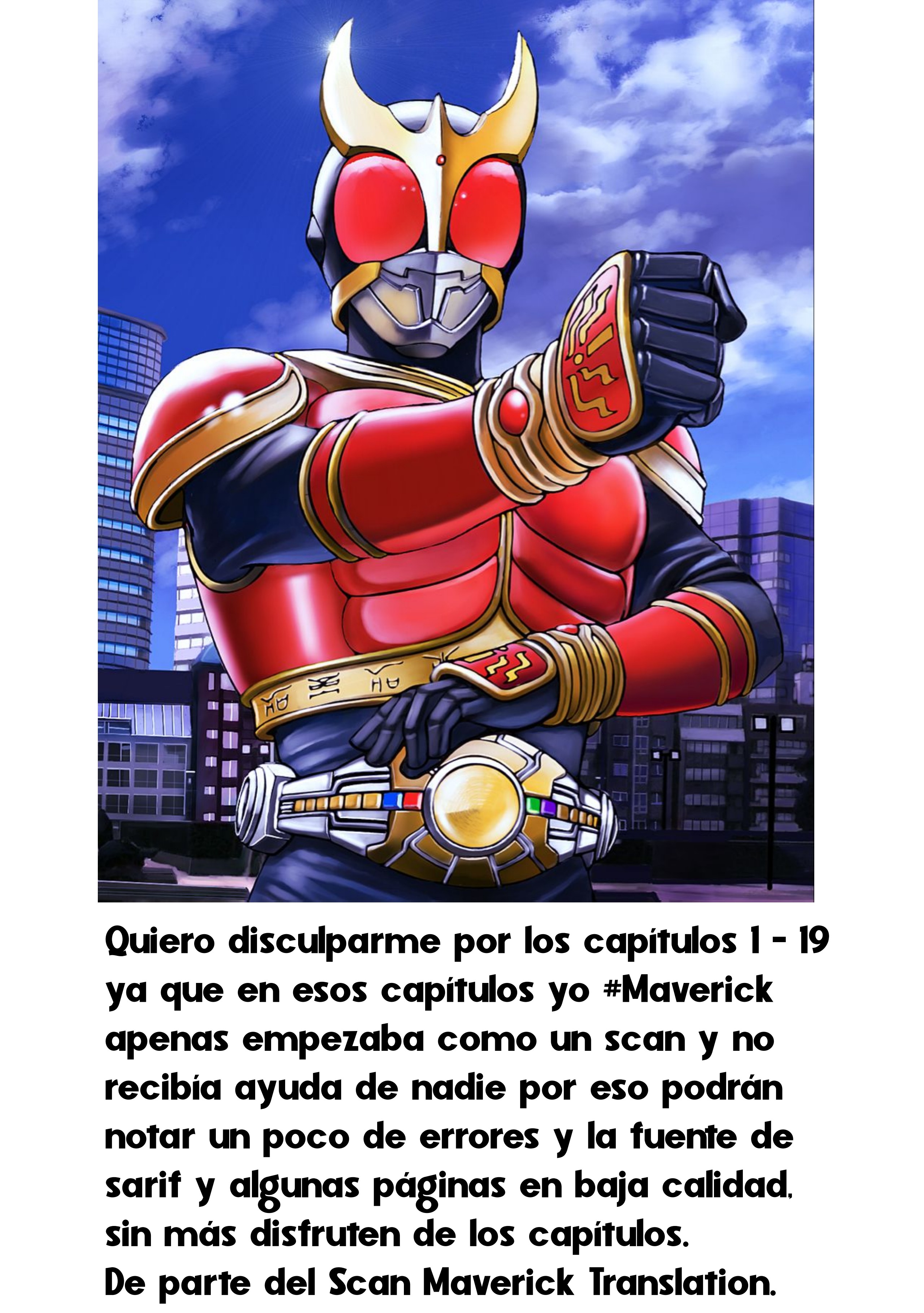 Kamen Rider Kuuga Vol. 1 Ch. 1 第3页