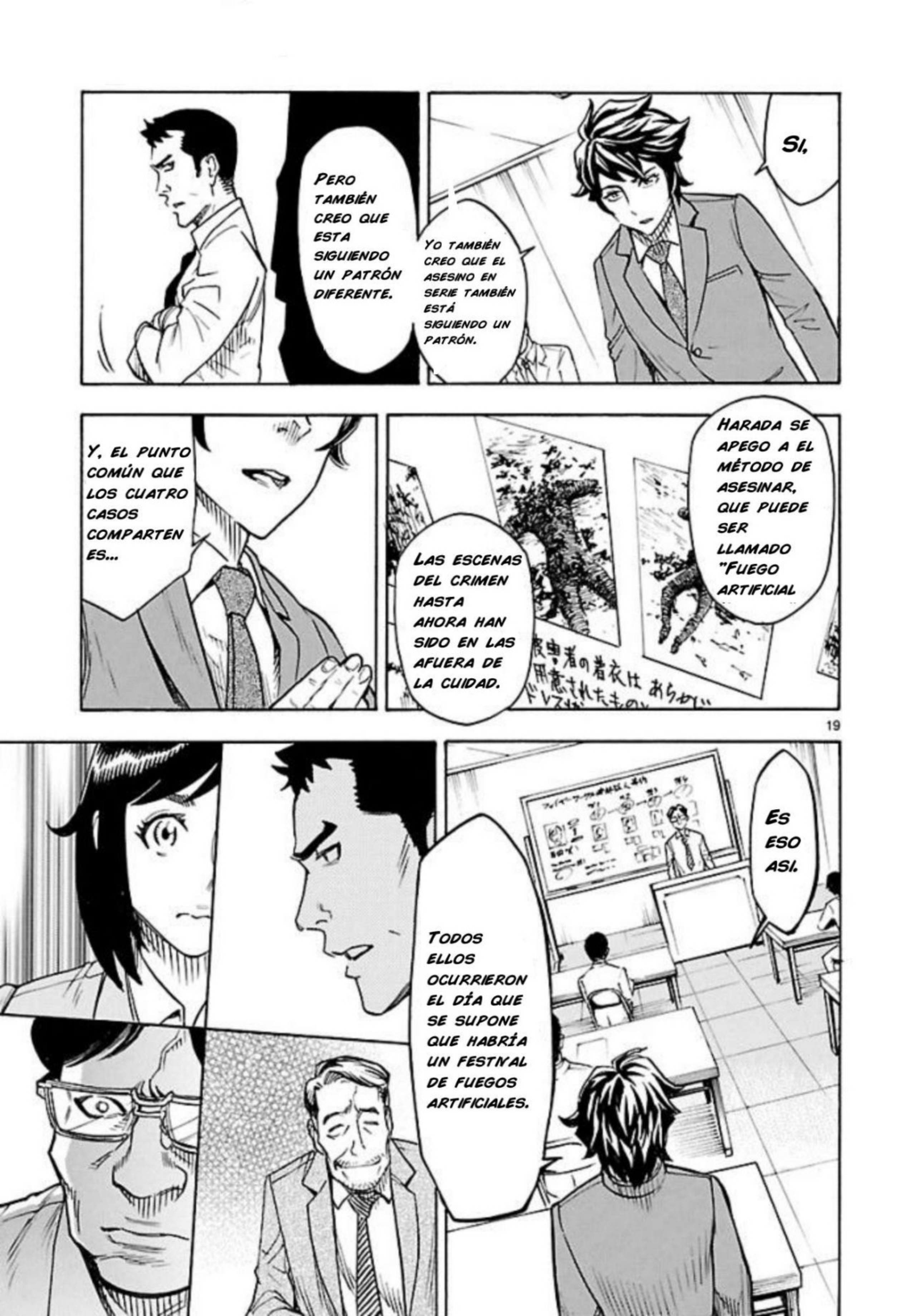 Kamen Rider Kuuga Vol. 1 Ch. 1 第22页