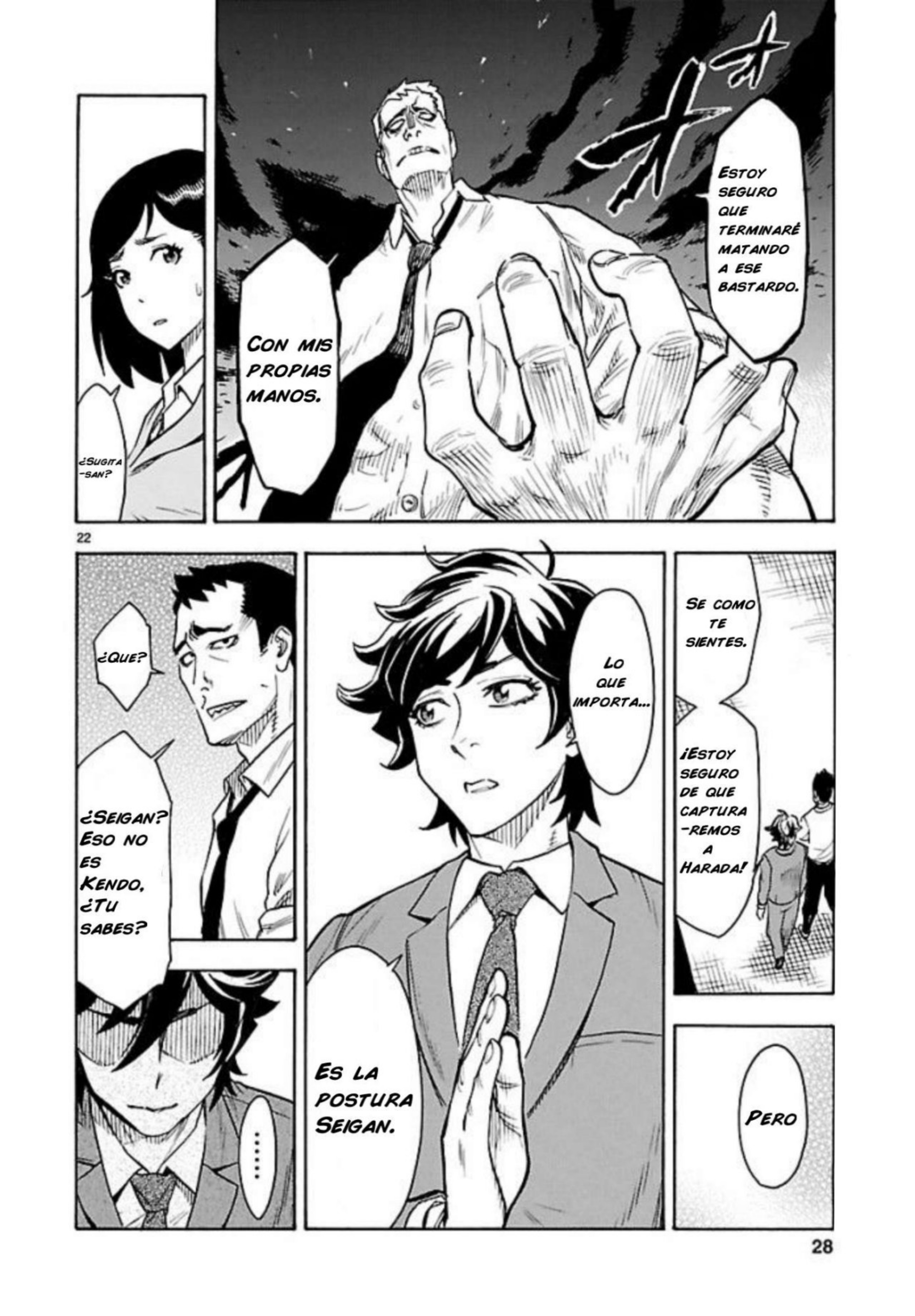 Kamen Rider Kuuga Vol. 1 Ch. 1 第25页